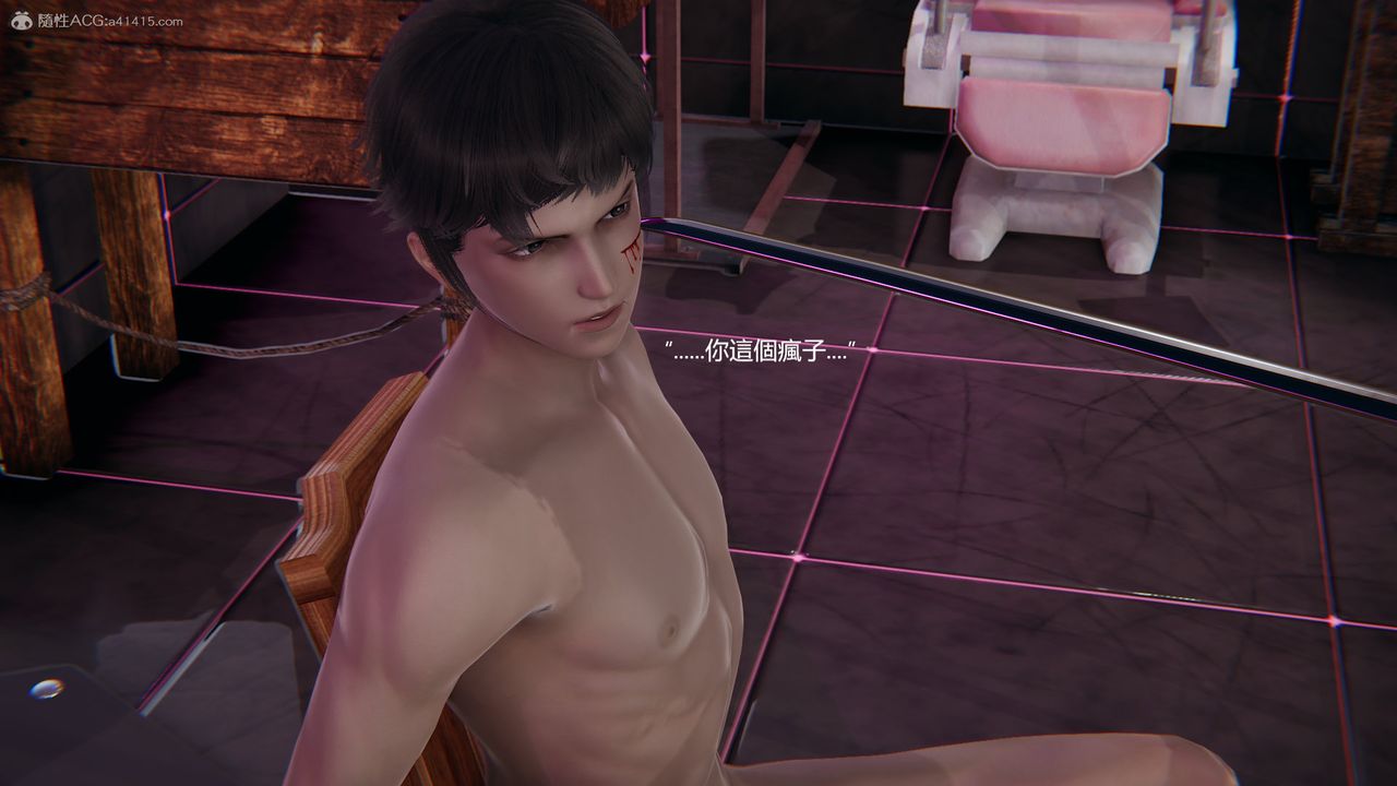 [3D]明星幕后第11话