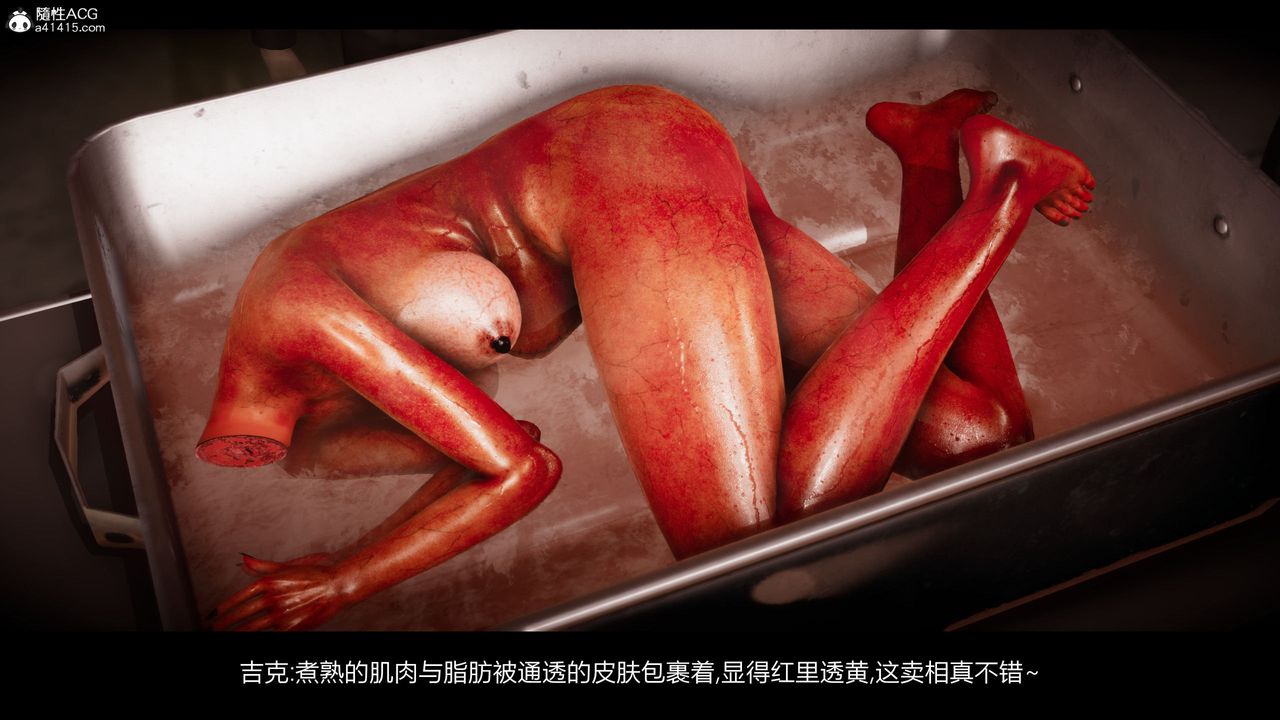 [3D]进击的巨人之败北的少女第09话