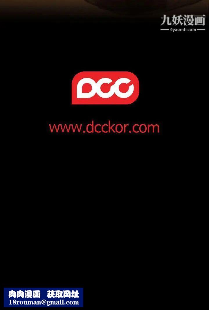 偷窥俱乐部第9话