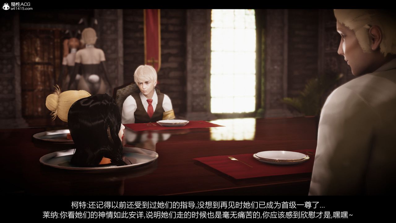 [3D]進擊的巨人之敗北的少女第09話