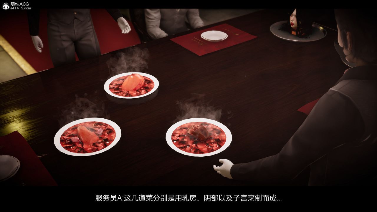 [3D]進擊的巨人之敗北的少女第09話