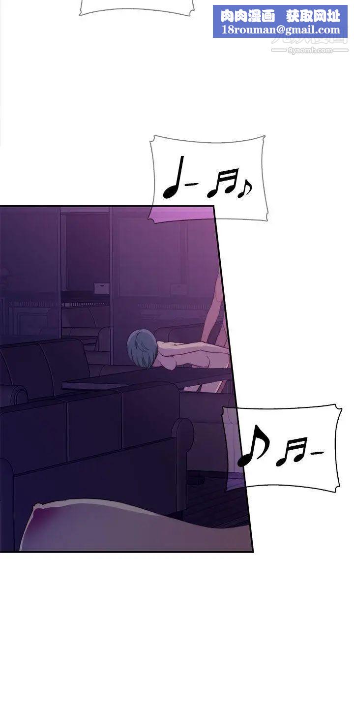 偷窺俱樂部第10話