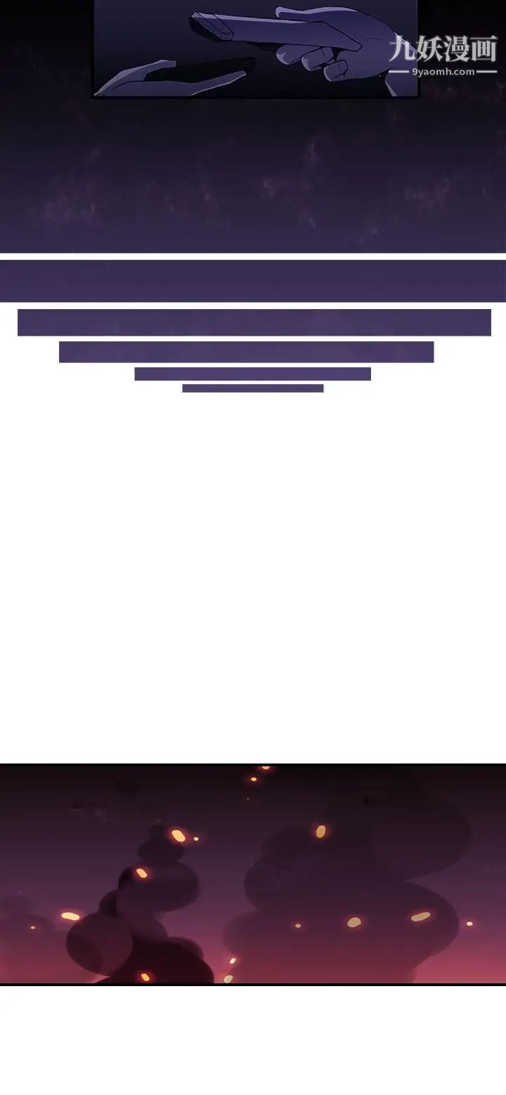 偷窺俱樂部第11話