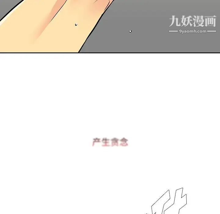 水墨花第4话