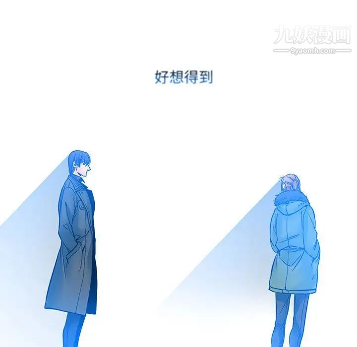 水墨花第4话