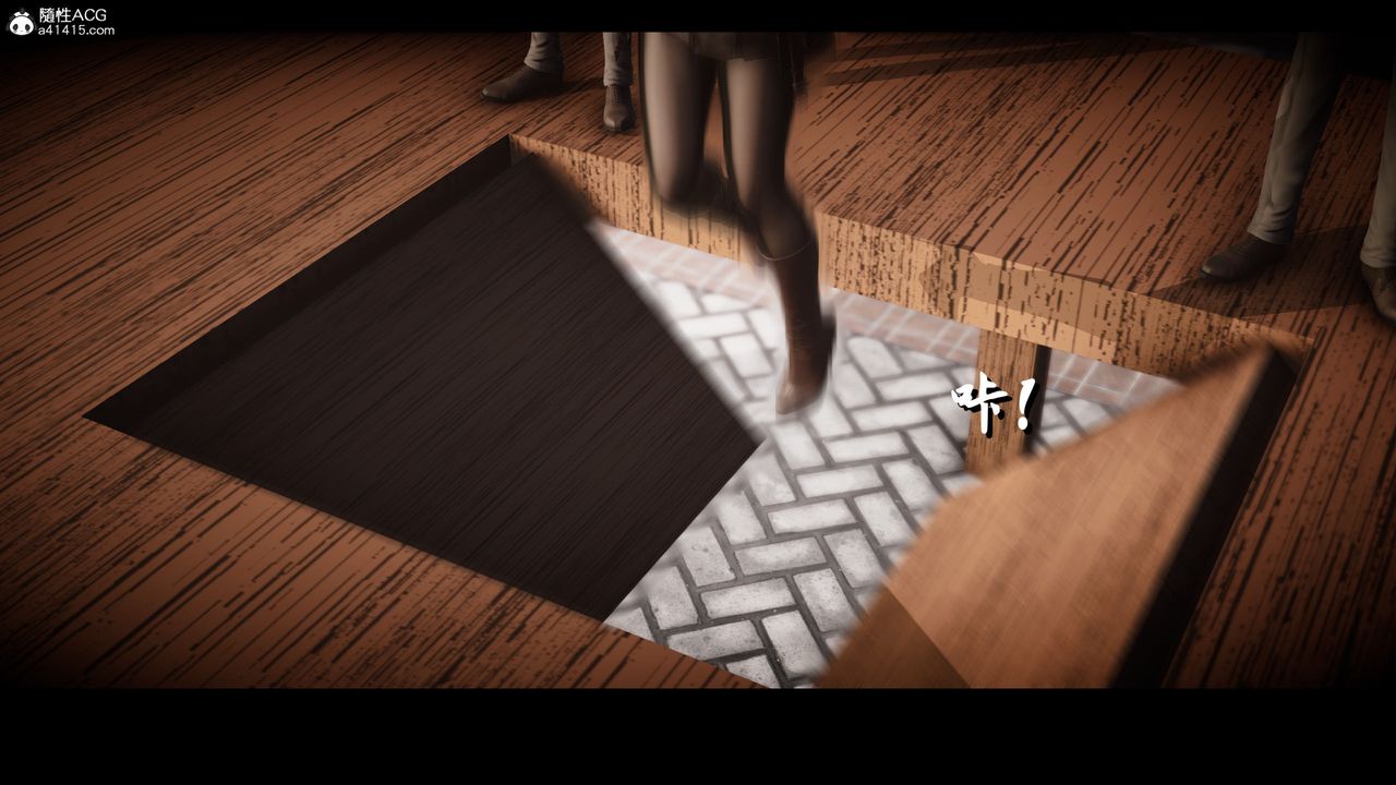 [3D]进击的巨人之败北的少女第09话