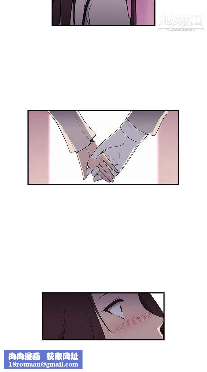 偷窥俱乐部第12话