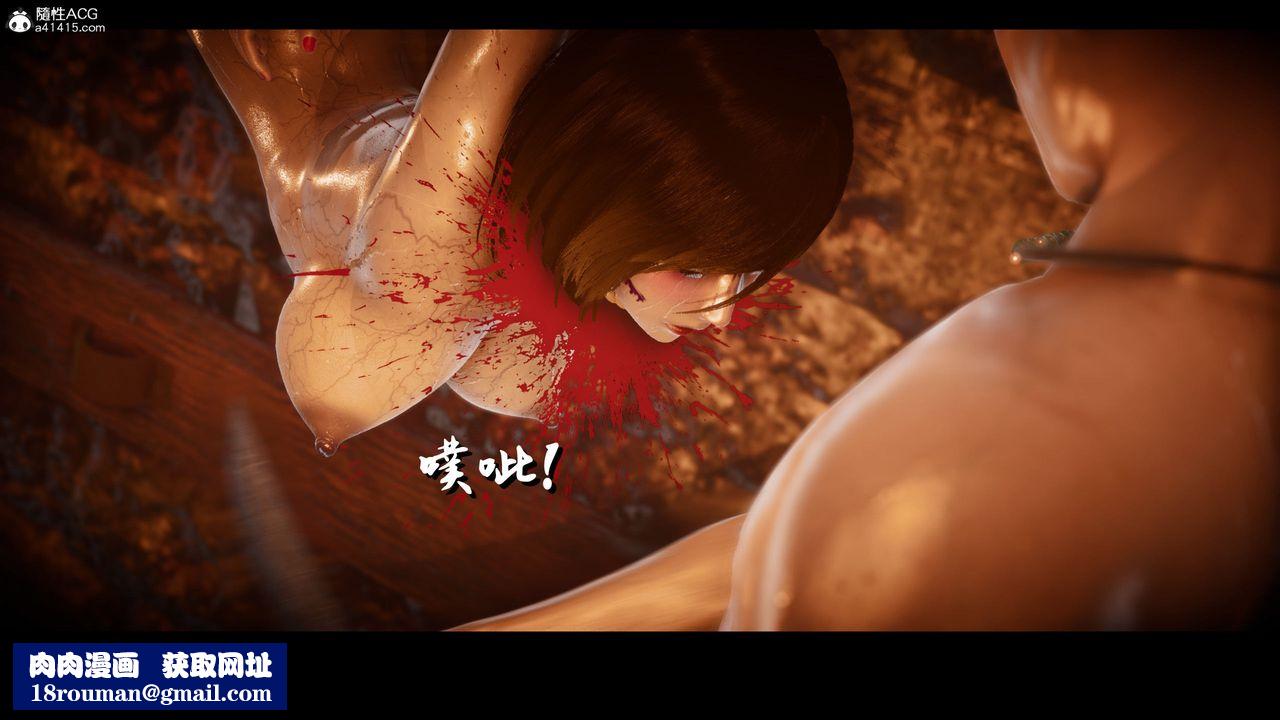 [3D]进击的巨人之败北的少女第09话