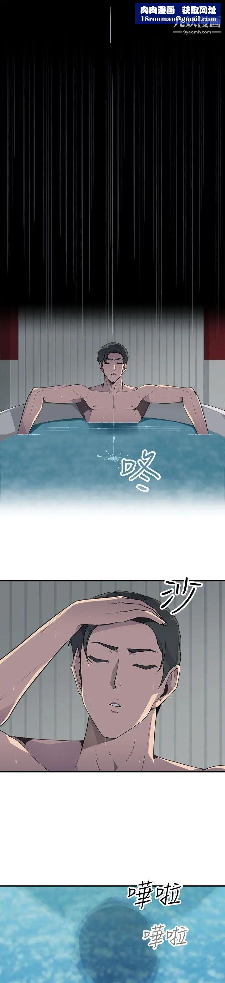 偷窥俱乐部第14话