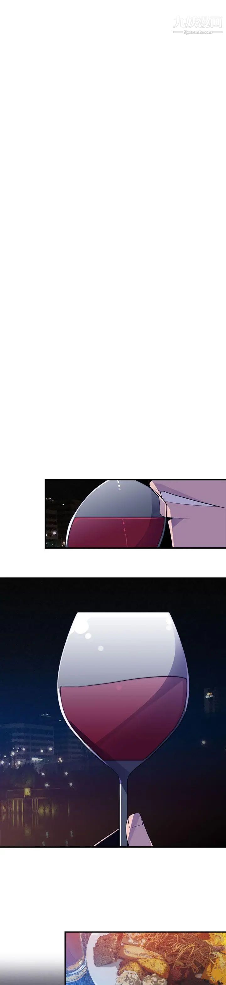 偷窺俱樂部第14話