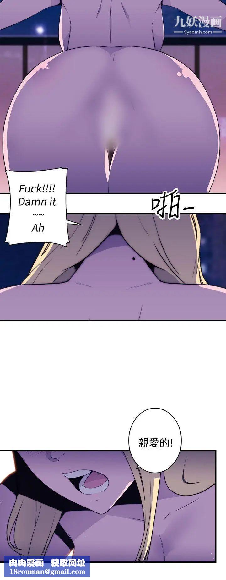 偷窥俱乐部第14话