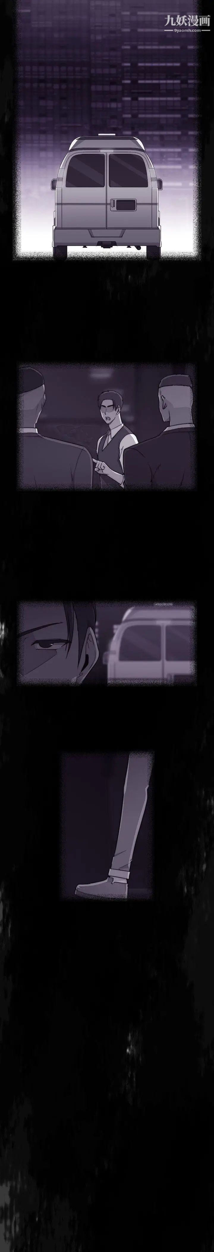 偷窥俱乐部第15话