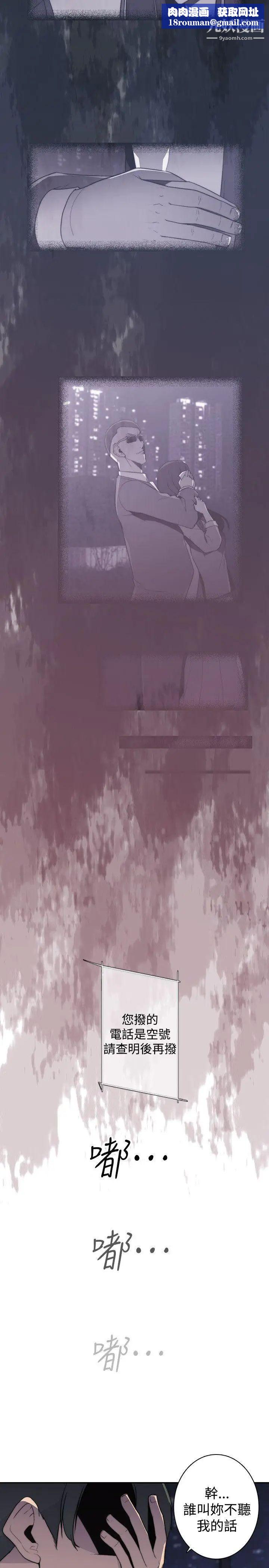 偷窺俱樂部第15話