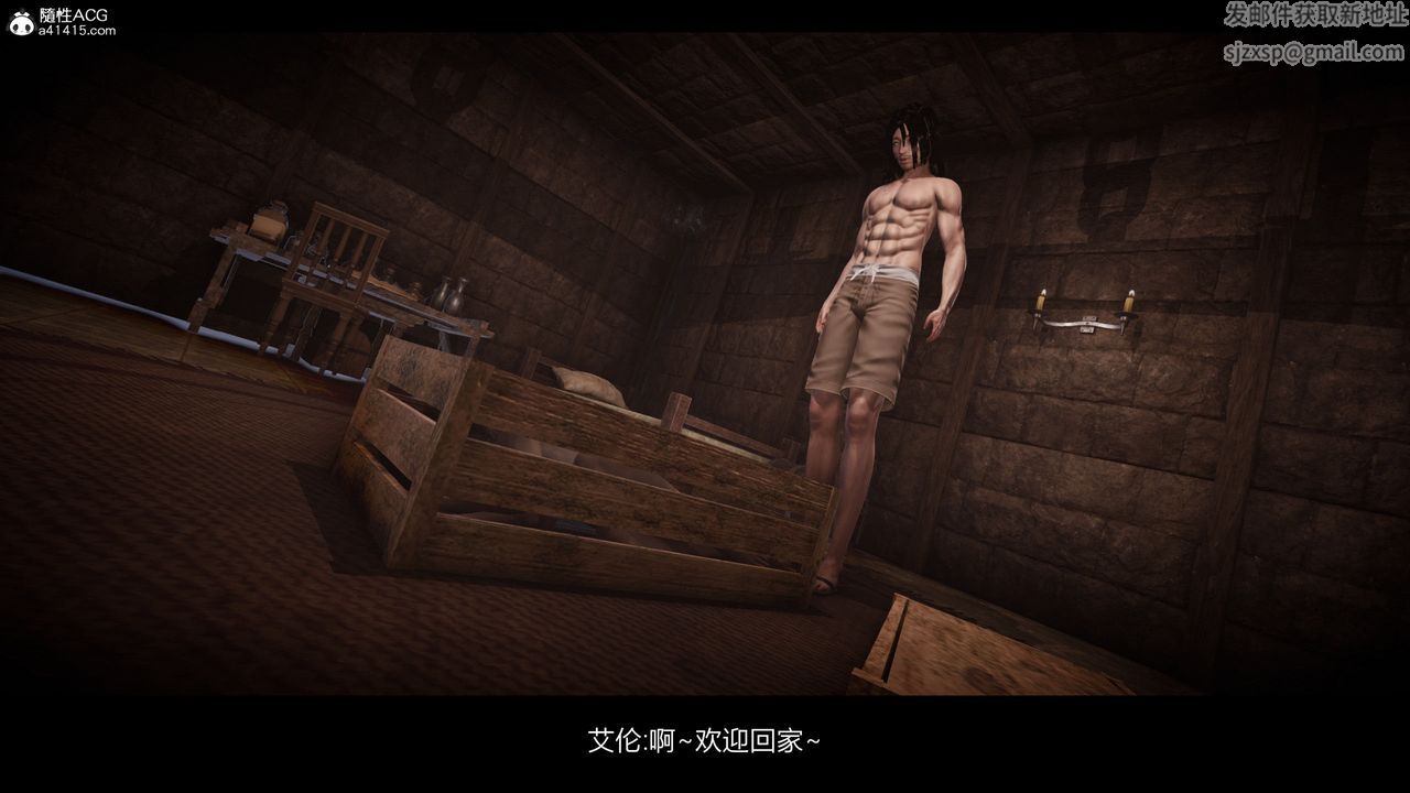 [3D]进击的巨人之败北的少女第10话-最终话