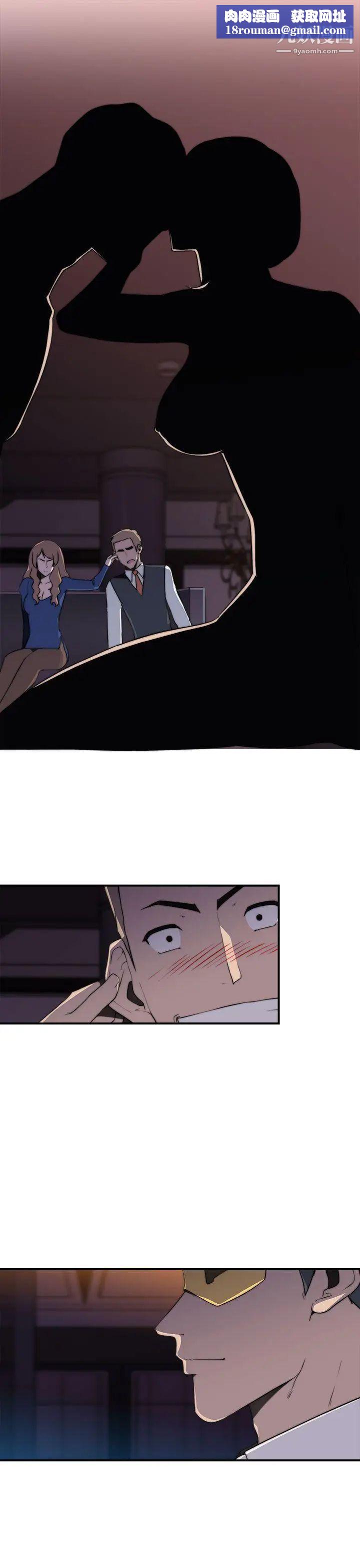 偷窺俱樂部第17話