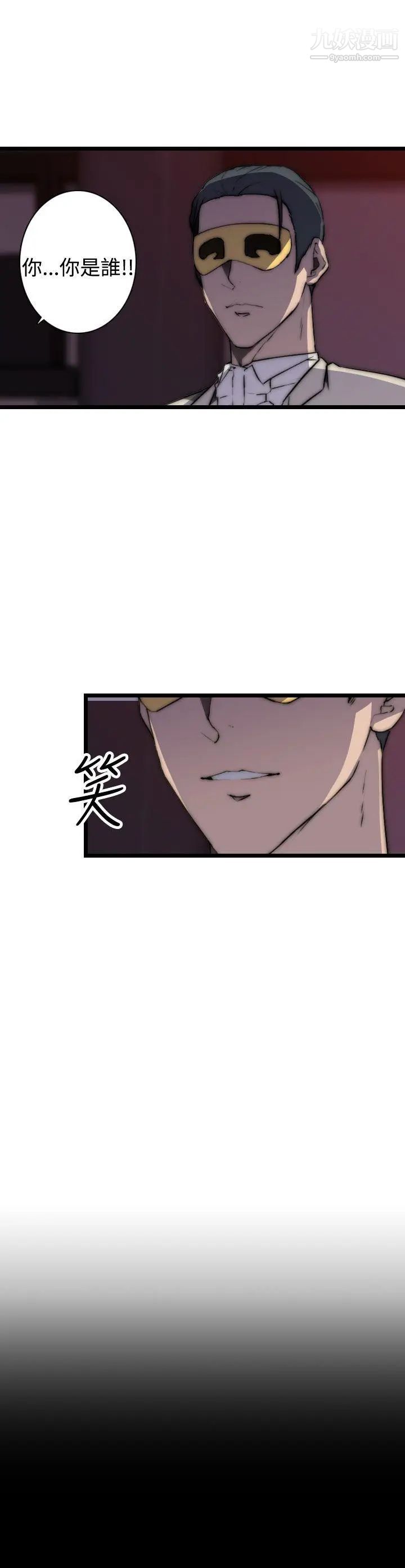 偷窥俱乐部第17话