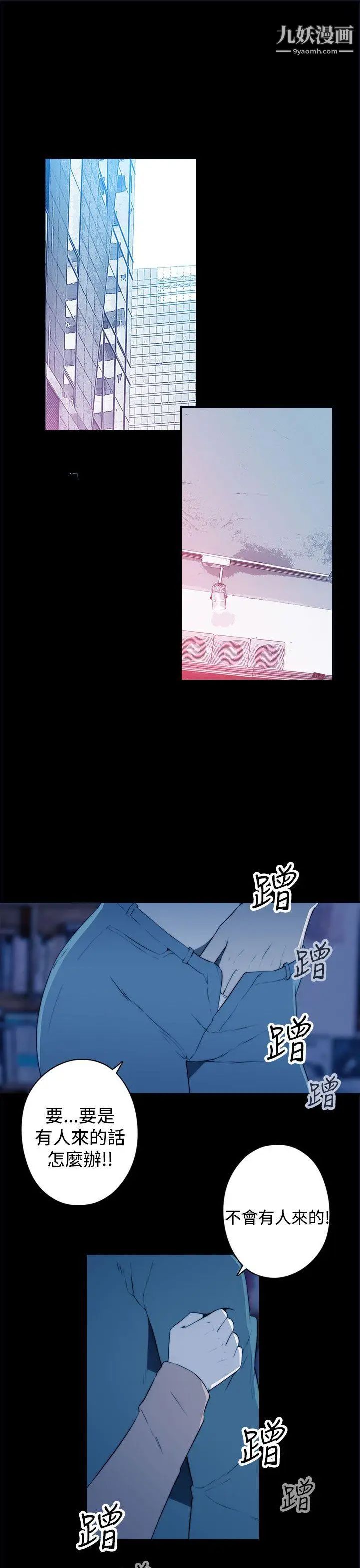 偷窥俱乐部第17话