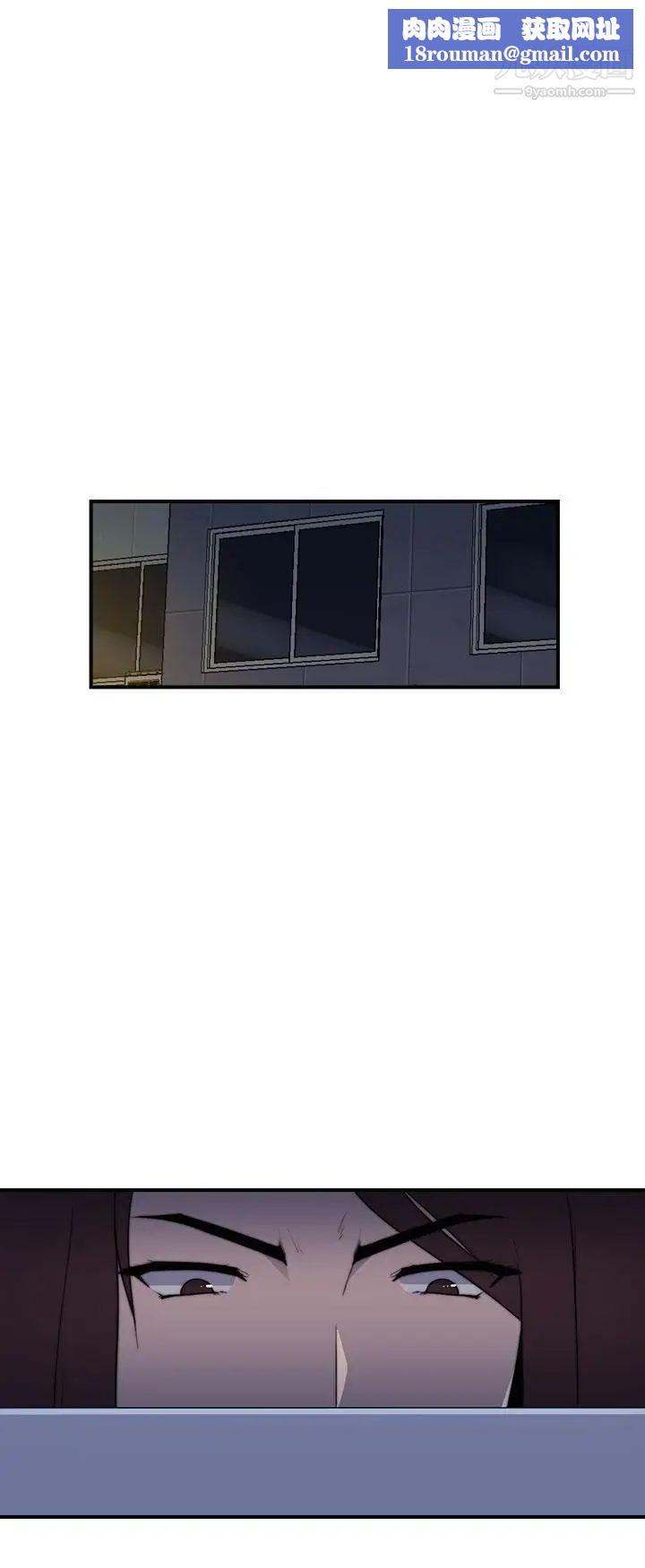 偷窥俱乐部第18话