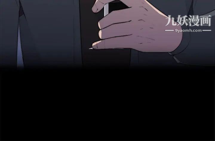 偷窺俱樂部第18話