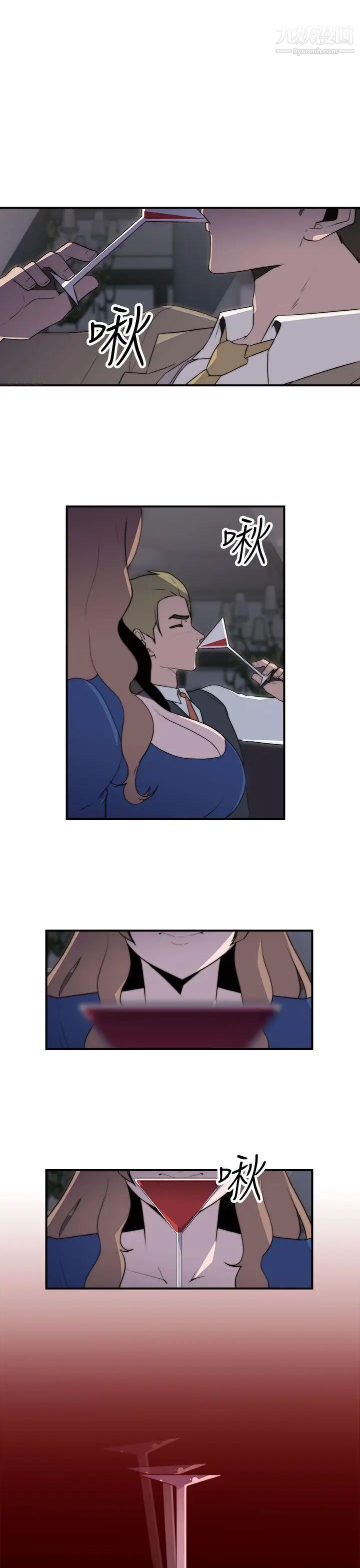 偷窥俱乐部第19话