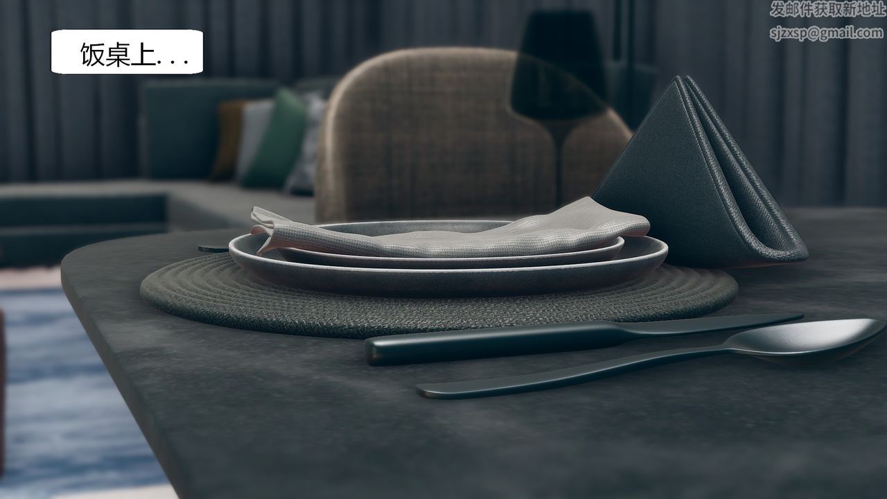 [3D]为瞭解救被控製的妈妈我将她变成瞭我的性奴第01话