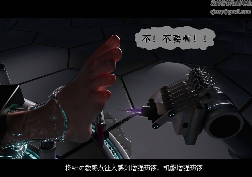 [3D]蒂法的洗脑改造记录第01话