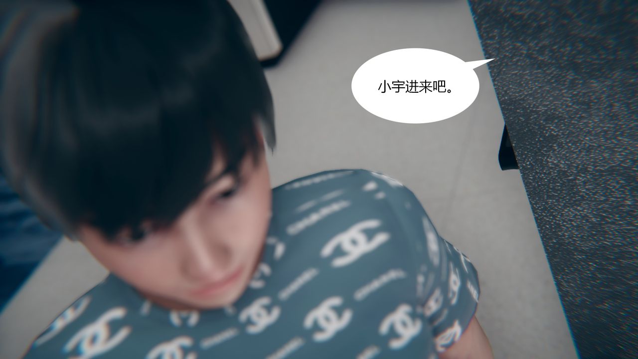 [3D]為瞭解救被控製的媽媽我將她變成瞭我的性奴第01話