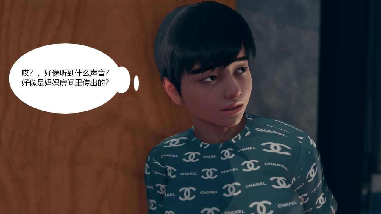 [3D]为瞭解救被控製的妈妈我将她变成瞭我的性奴第01话