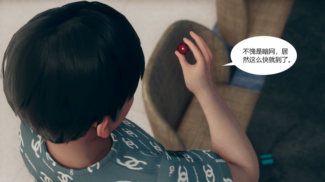 [3D]為瞭解救被控製的媽媽我將她變成瞭我的性奴第01話