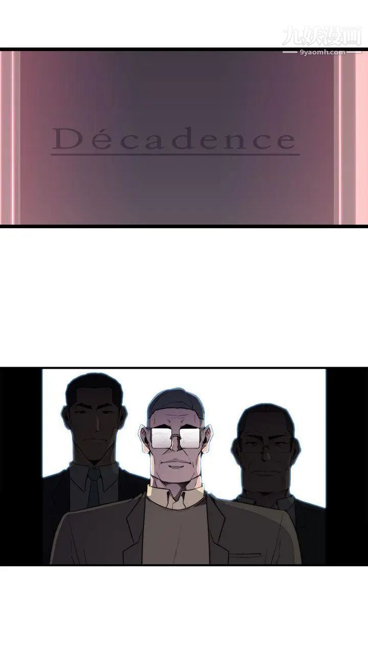 偷窥俱乐部第20话