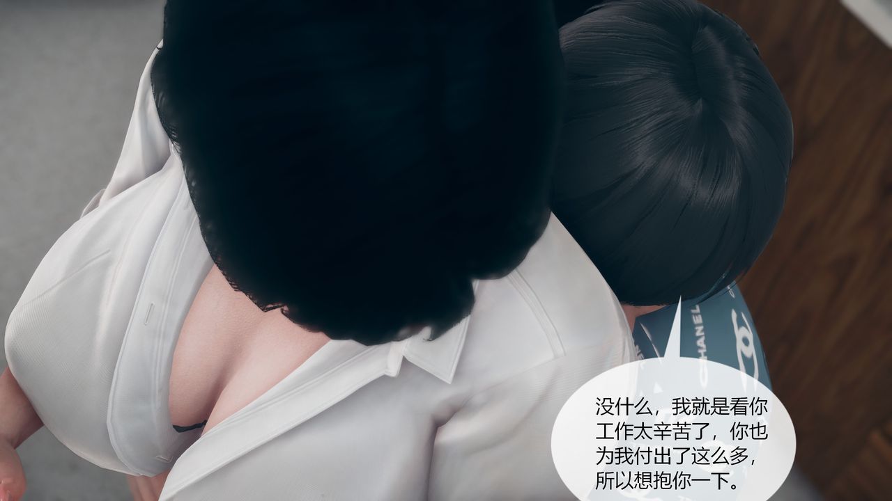 [3D]为瞭解救被控製的妈妈我将她变成瞭我的性奴第01话