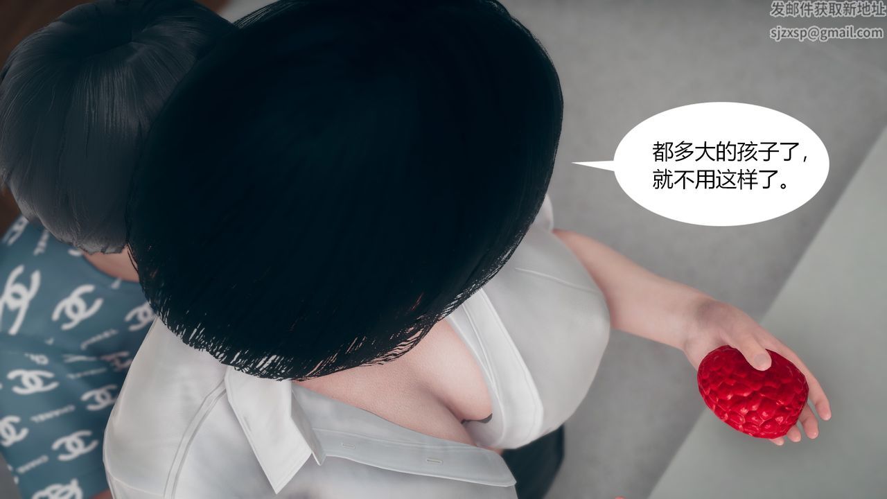 [3D]为瞭解救被控製的妈妈我将她变成瞭我的性奴第01话