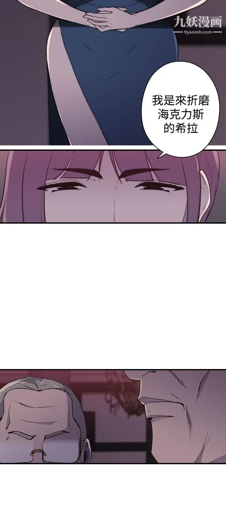 偷窥俱乐部最终话