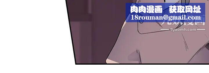 偷窥俱乐部最终话