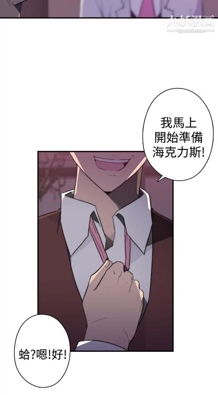 偷窥俱乐部最终话