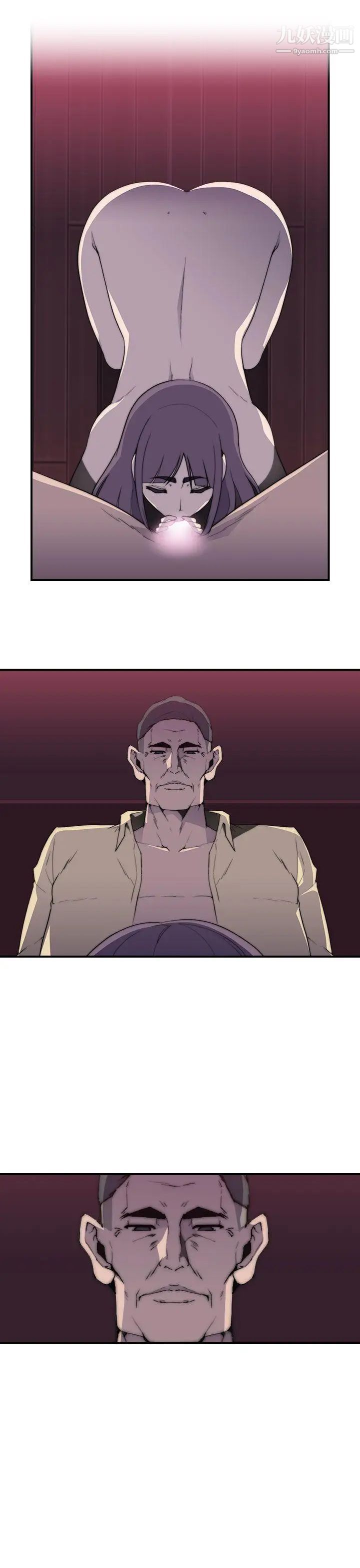 偷窺俱樂部最終話