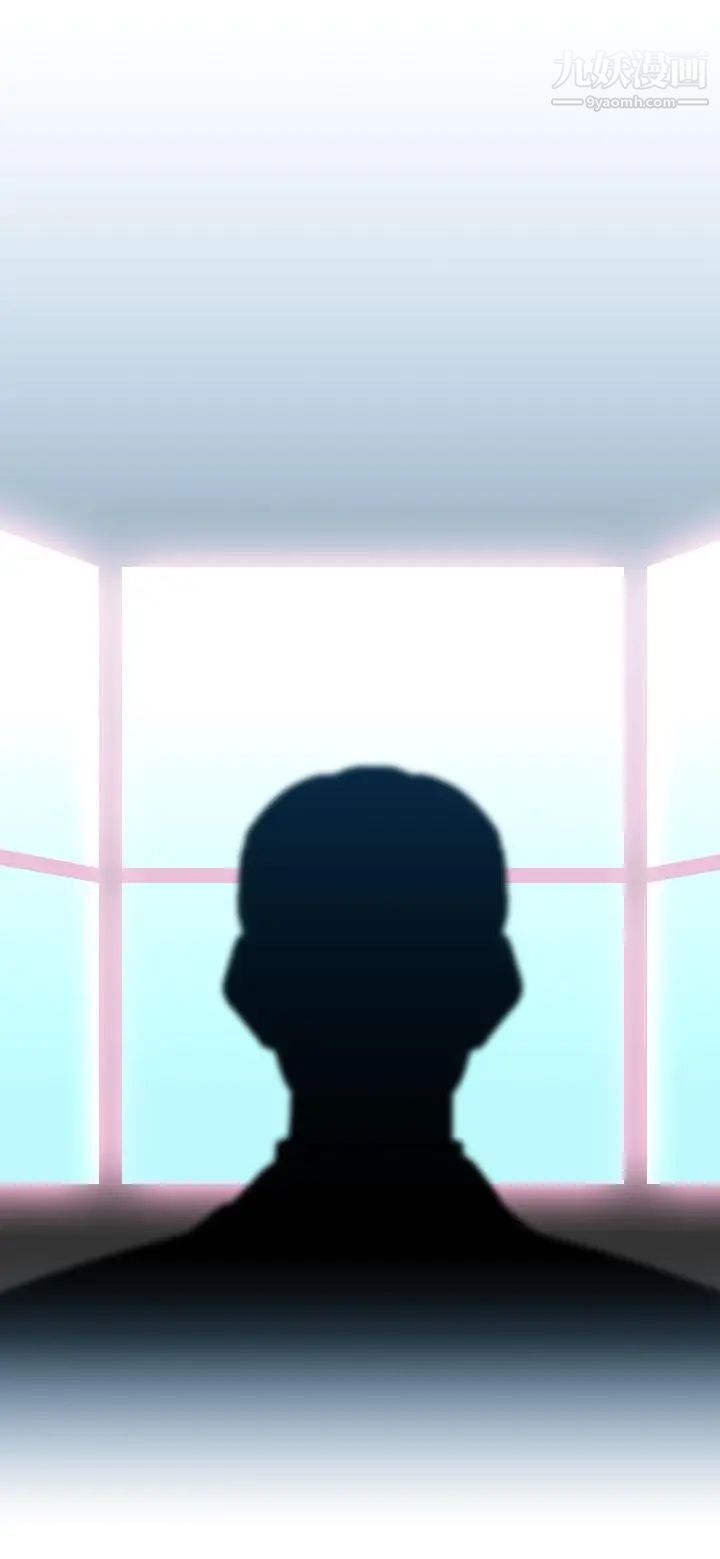 偷窥俱乐部最终话