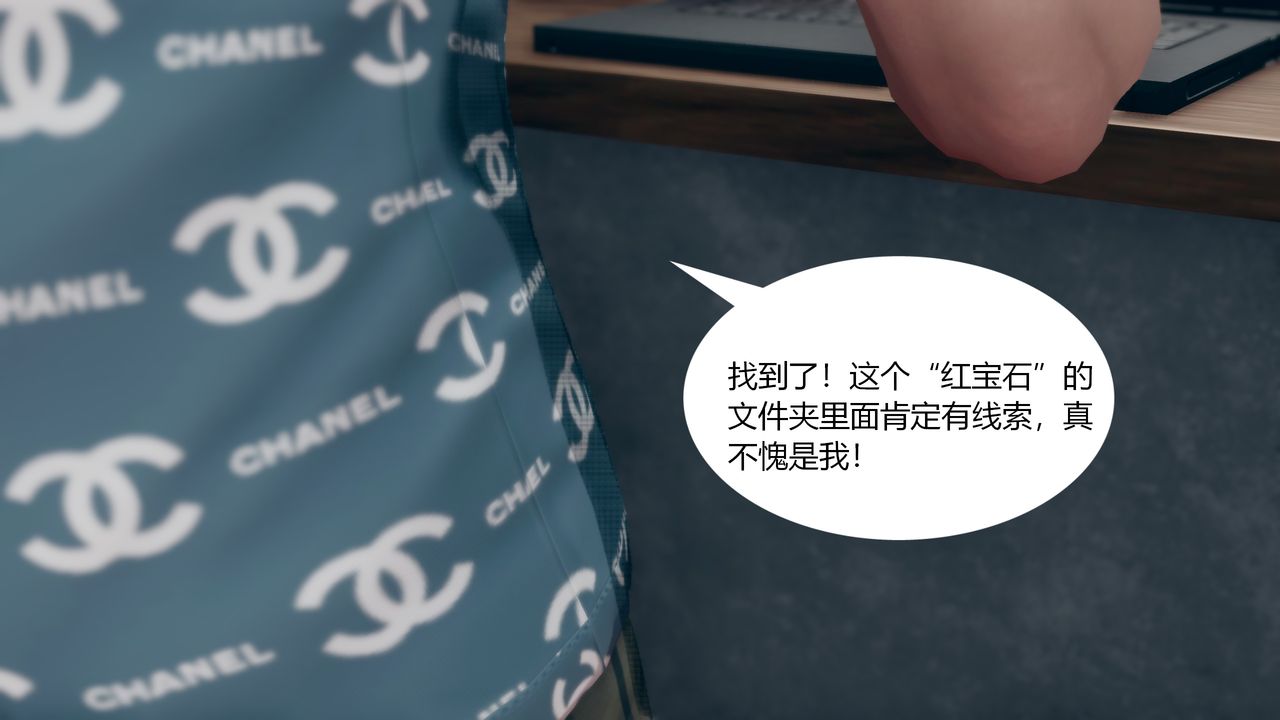 [3D]為瞭解救被控製的媽媽我將她變成瞭我的性奴第01話