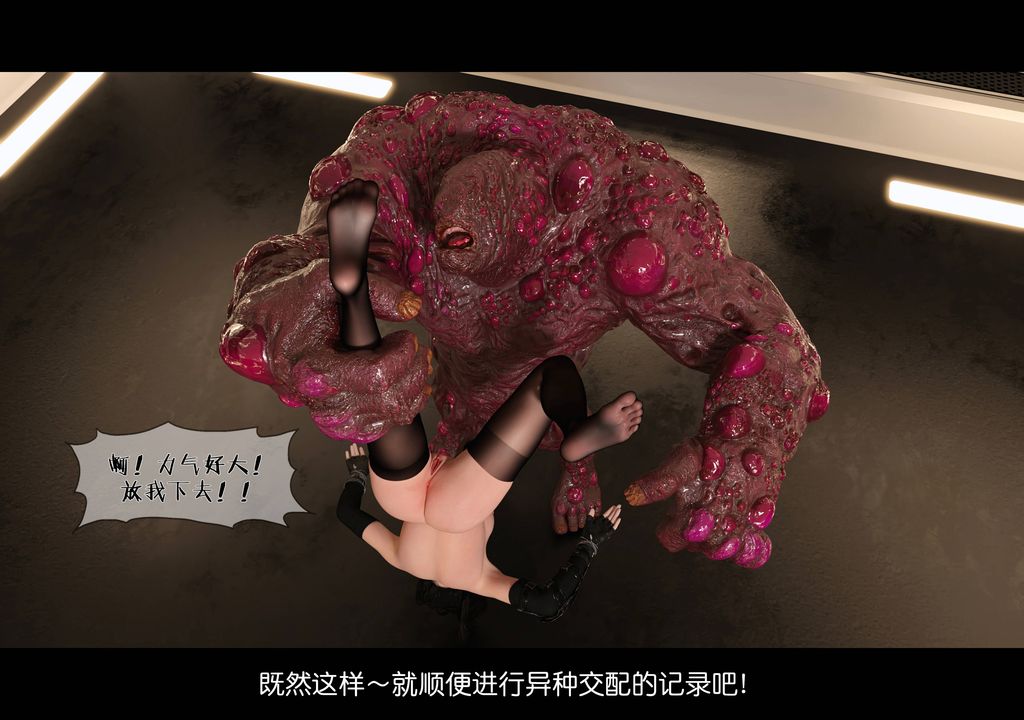 [3D]蒂法的洗脑改造记录第02话