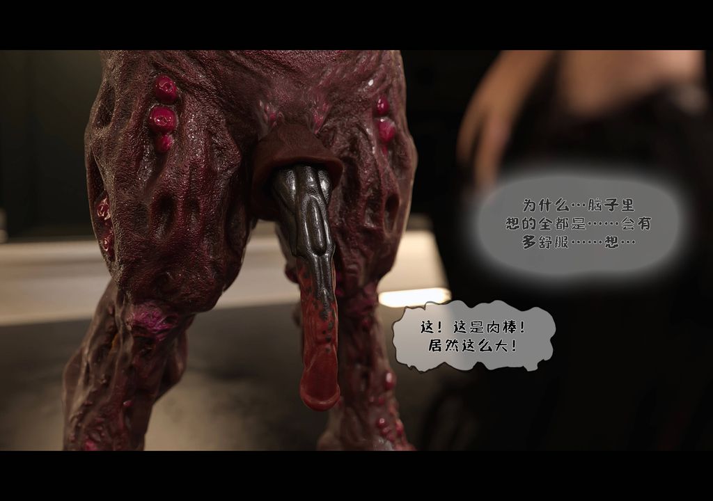 [3D]蒂法的洗脑改造记录第02话