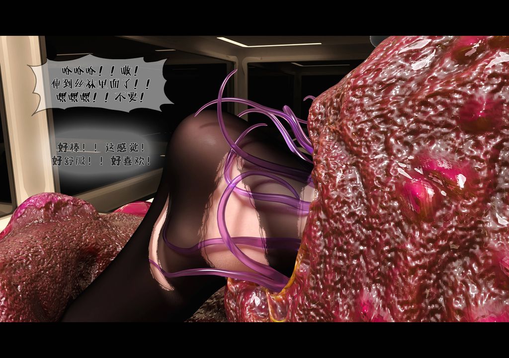 [3D]蒂法的洗脑改造记录第03话