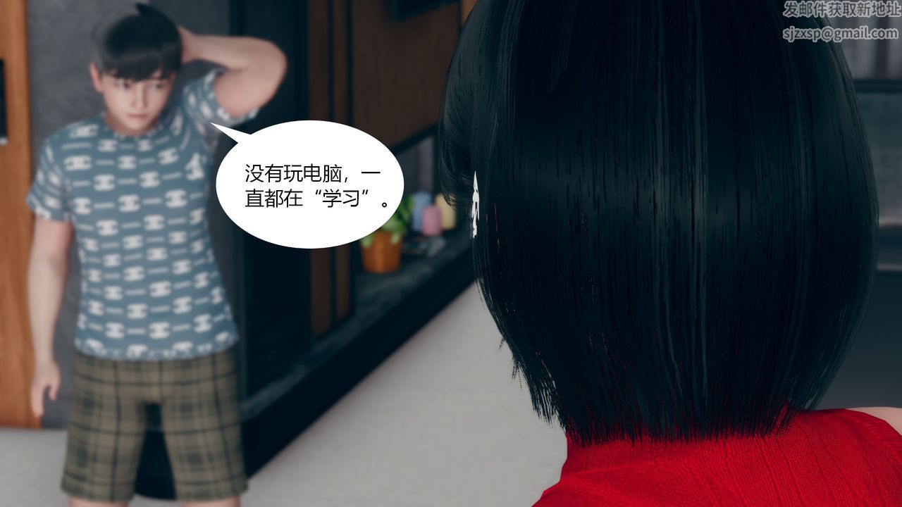 [3D]为瞭解救被控製的妈妈我将她变成瞭我的性奴第02话