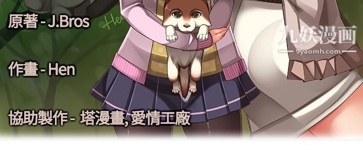 [3D]蒂法的洗脑改造记录第03话