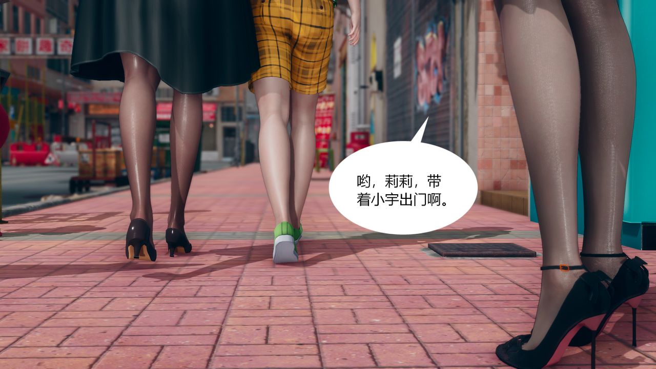 [3D]为瞭解救被控製的妈妈我将她变成瞭我的性奴第03话