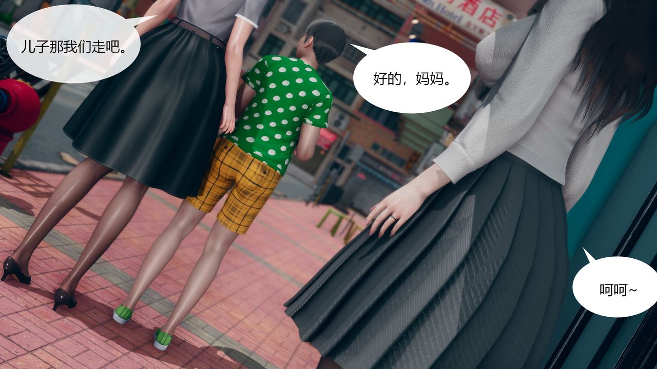 [3D]為瞭解救被控製的媽媽我將她變成瞭我的性奴第03話