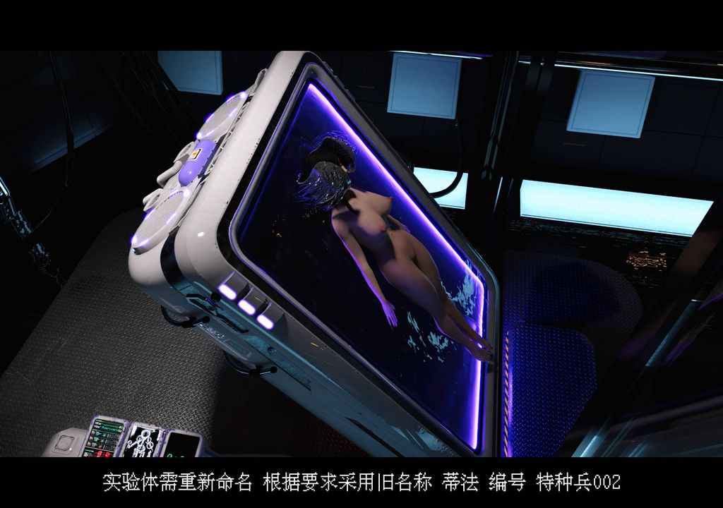 [3D]蒂法的洗腦改造記錄第05話