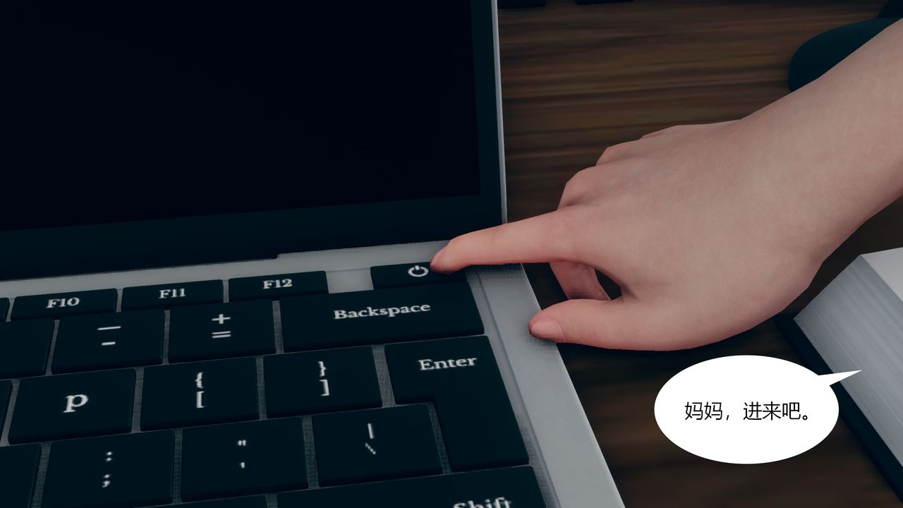 [3D]为瞭解救被控製的妈妈我将她变成瞭我的性奴第03话