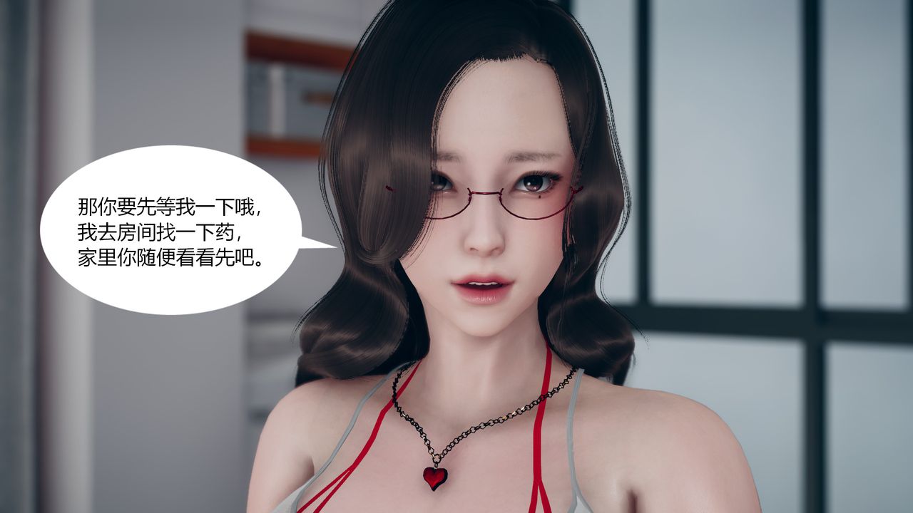 [3D]為瞭解救被控製的媽媽我將她變成瞭我的性奴第03話