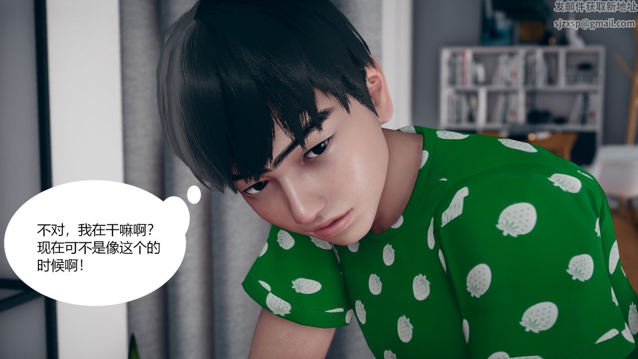 [3D]為瞭解救被控製的媽媽我將她變成瞭我的性奴第03話