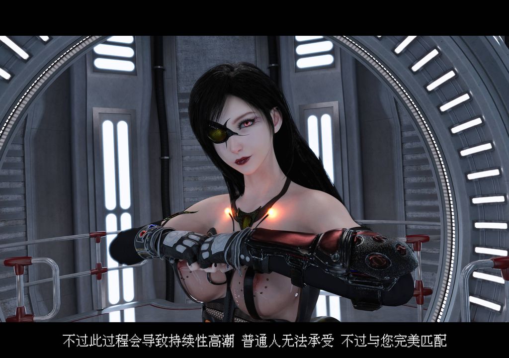 [3D]蒂法的洗脑改造记录第06话